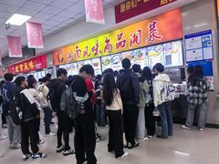 -吉林大学前卫南校区-湖畔餐厅
