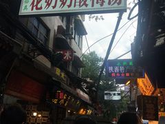 -花奶奶酸梅汤·晨晨的店(大皮院西口店)