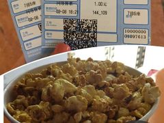 -星美国际影商城(虹口店)