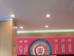 -塔斯汀中国汉堡(白云京溪地铁站店)