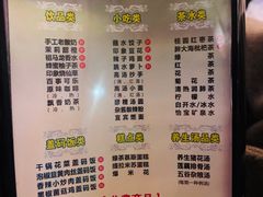-金色印象·HiFi影音·按摩足疗(龙腾路店)