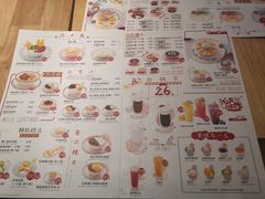 -满记甜品(荟聚购物中心店)