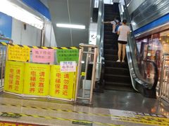 -中福百货(望京店)