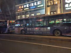 -凯德广场(学府店)