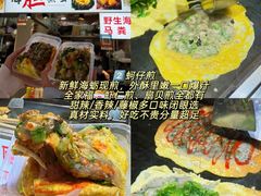 -大学城夜市