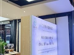 大堂-名善山珍·野生菌汤锅(文殊院店)