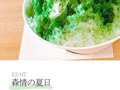 -中村藤吉(本店)