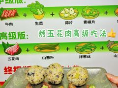 -优托邦(长兴路店)