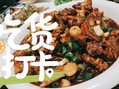 -醉御香渔家园(临沂路与大连路店)