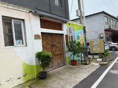 -辛庄国际文化艺术区