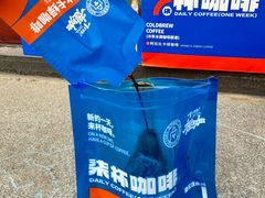 -百年义利(福长街店)