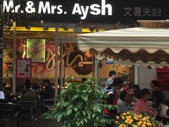 门面-艾薯夫妇Aysh(福田星河COCOPark店)