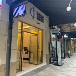 -菩羽·专业美胸·连锁养护中心