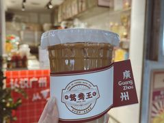 -香港鸳鸯王(西湖路店)