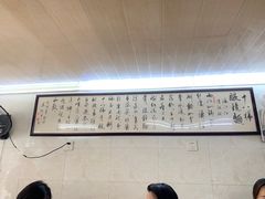 -蒋六十八梯眼镜面(渝中店)