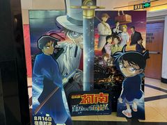 -大光明电影院(南京西路店)
