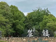 -速8酒店(成都龙泉吾悦广场东安湖公园店)