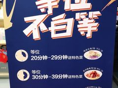 -眉州东坡(通州店)