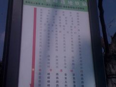 -上海市民办金苹果学校