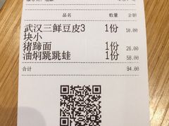 -文叔·湖北名小吃·小龙虾(华强北店)