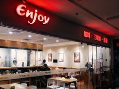门面-醉面(五道口启迪大厦店)