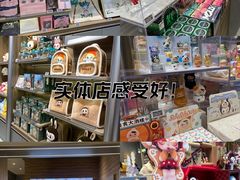 -泡泡玛特POPMART(东直门来福士店)