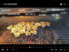-草原碳烤羊腿(仙塘店)