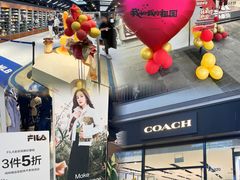 -盛京大奥莱(沈阳奥体店)