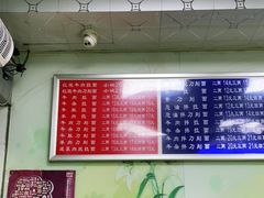 -河南面馆(瞿溪路店)