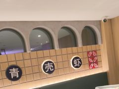 -杨氏青龙虾·羊蝎子(托乐嘉店)