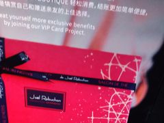 -Salon de The de Joel Robuchon(外滩18号店)