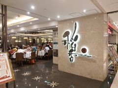 -稻香酒家(天河城店)