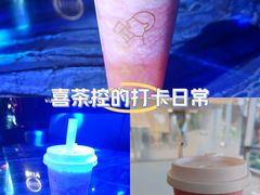 -喜茶(上海北外滩来福士店)