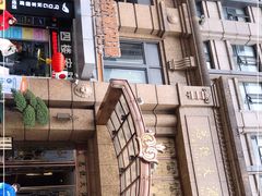 -麦当劳(总统大酒店店)