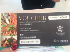 -王权免税店(普吉市区店)