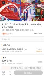 -动力星球家庭亲子游乐中心