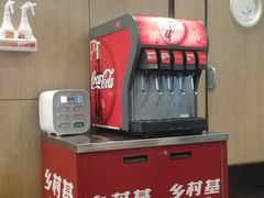 -乡村基(双元大道店)