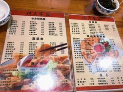 菜单-洞天食府(北大街店)