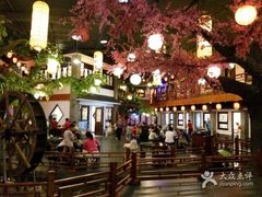 -鲁城往事(游客中心店)