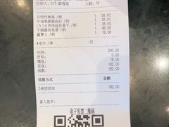 -丰收日(五角场店)