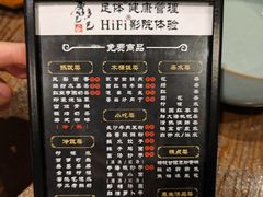 -金色印象·4K影院式足体养生(石碾盘店)
