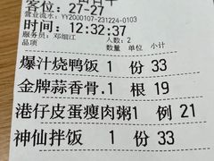 -茶港·点心·啫啫煲(群光广场店)