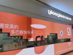 -gleeglee乐溢亦茶(朝阳大悦城店)