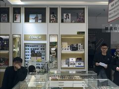 -美式眼镜·授权蔡司.依视路.尼康.豪雅.明月(人民广场店)