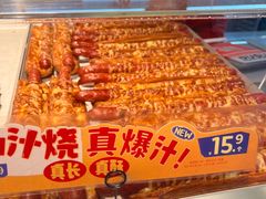 -读酥世家(宛平南路店)