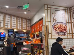 -吉野家(上海美罗城店)