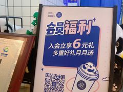 -茶百道(太原茂业天地店)