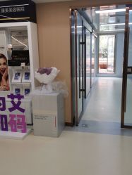 -南京康美美容医院·旗舰店
