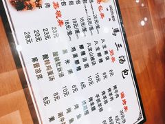 菜单-清真马三汤包(回民街店)