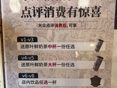 -霸王茶姬(南强街店)